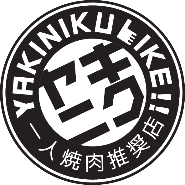 Yakiniku Like Lippo Mall Puri, Kembangan Selatan