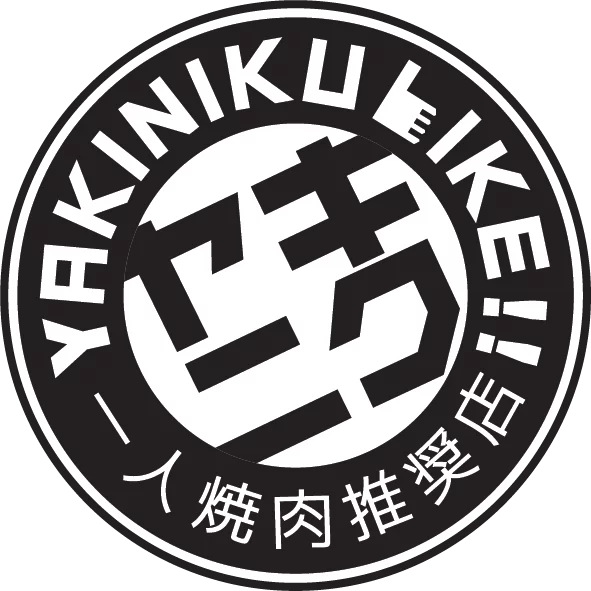 Yakiniku Like Living World Bali, Tonja